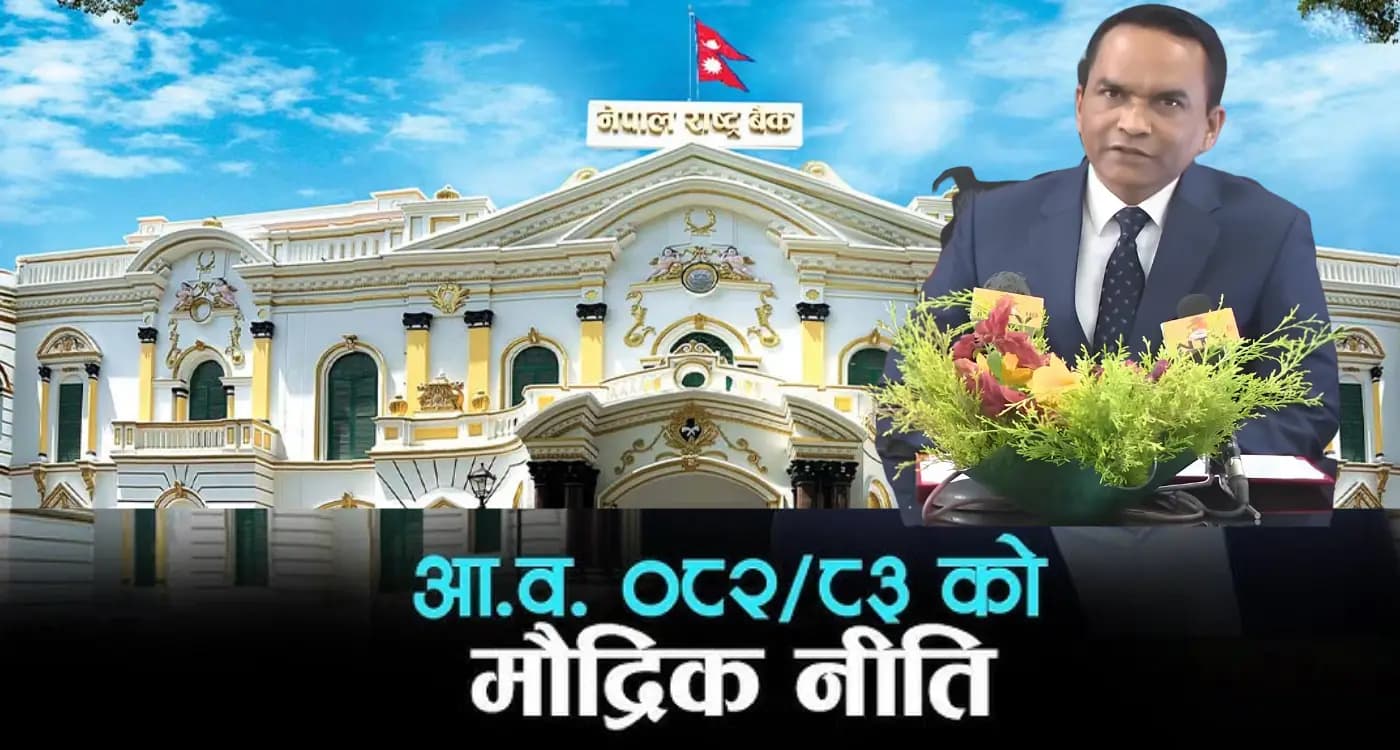 Nepal Rastra Bank Moves to Absorb Excess Liquidity from Foreign Currency Purchases Through Sterilized Intervention