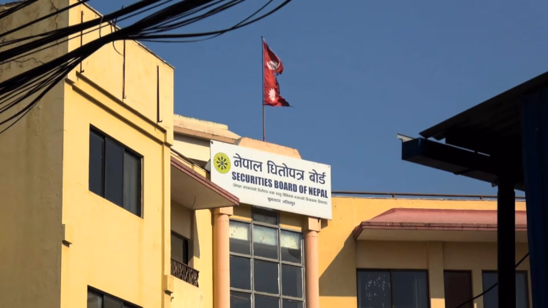 Nepal's Securities Regulator Charts New Course With Landmark Policy Document on Margin Lending and Short Selling