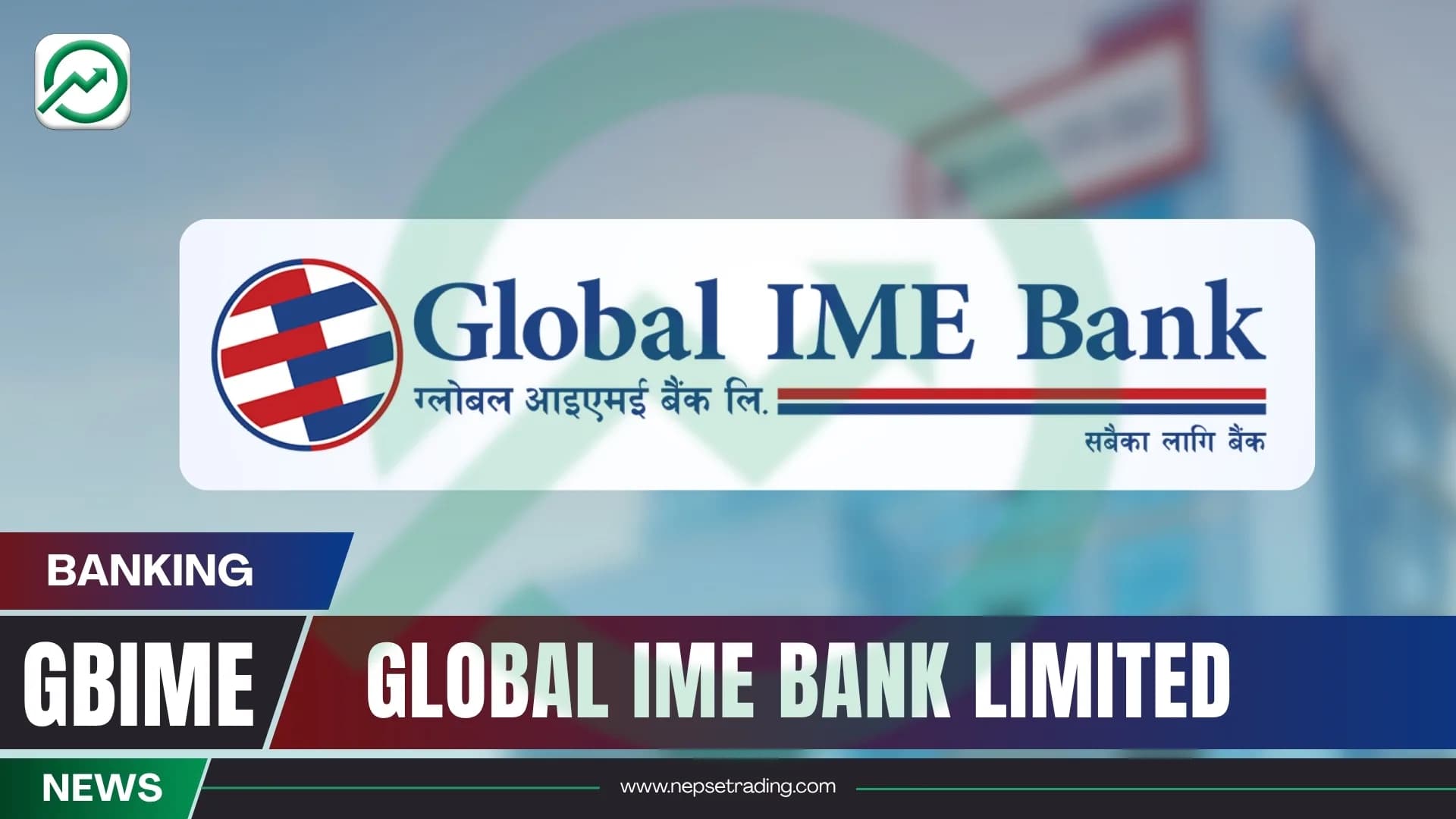 Global IME Bank’s Profit Jumps 22.7 Percent, but Core Lending Income Remains Weak