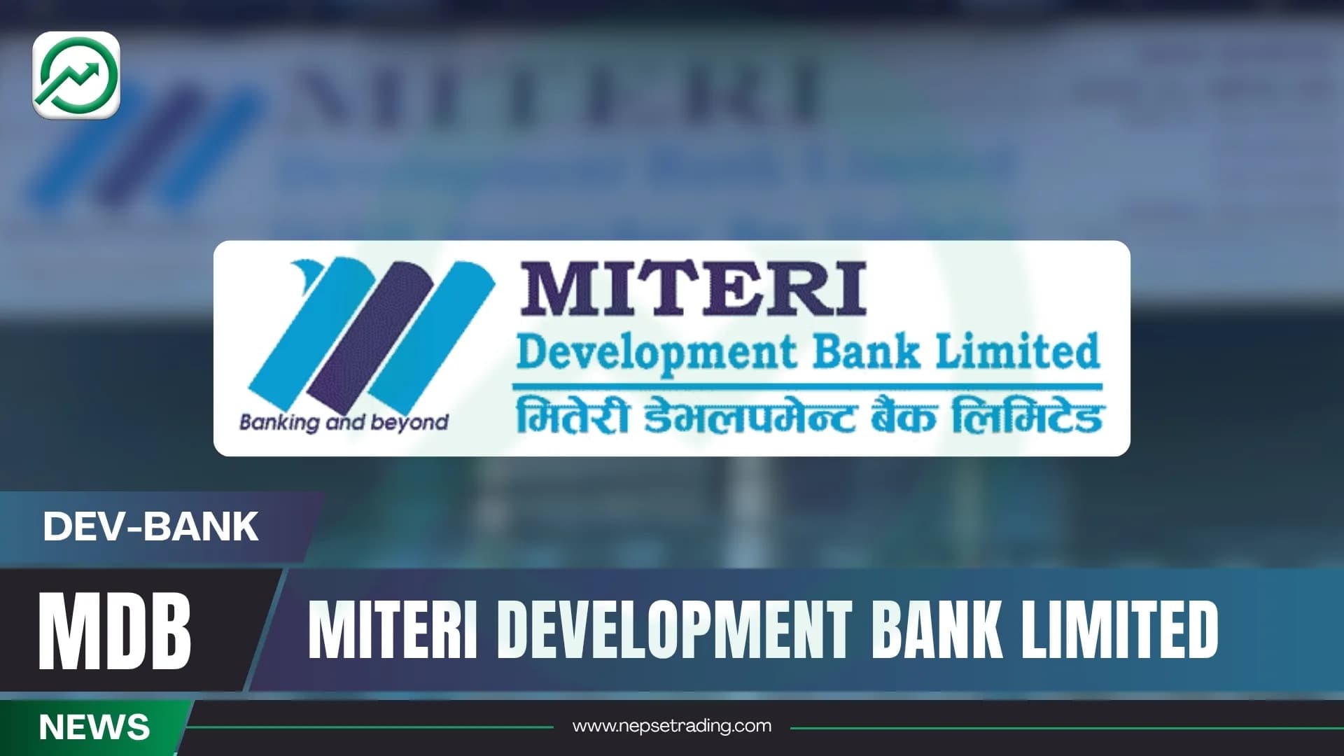 Miteri Development Bank’s Profit Recovery Signals Stronger Earnings Momentum Amid Improving Asset Quality