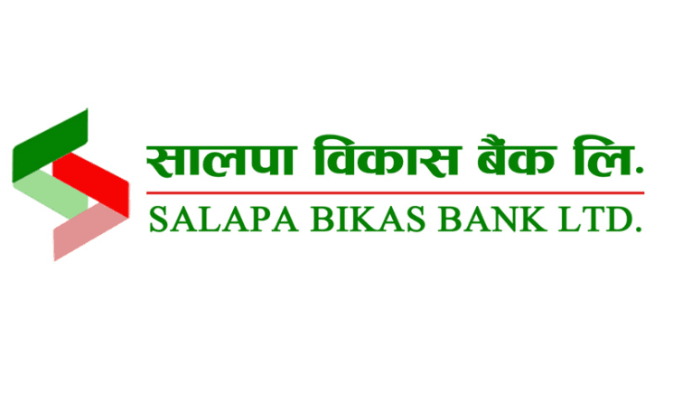 Salapa Bikas Bank Shows Operational Improvement in Q3, but Weak Profitability Continues to Weigh
