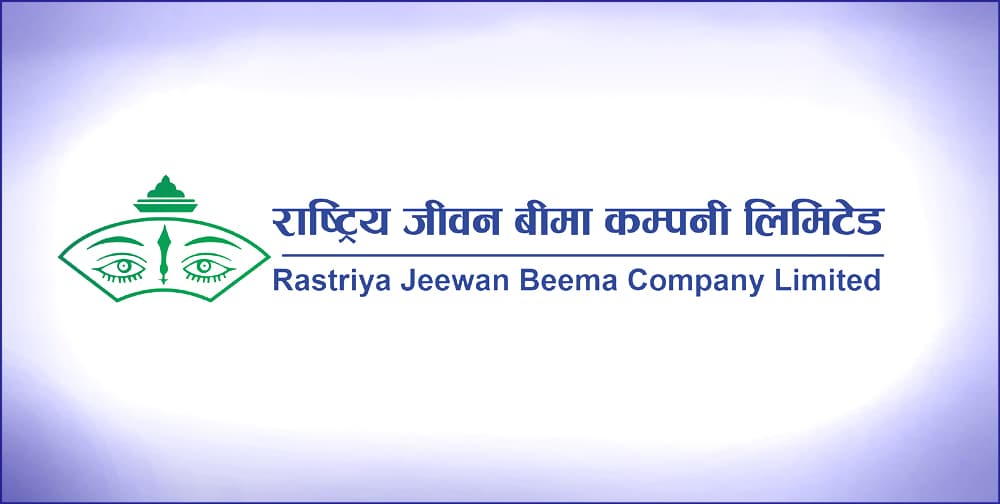 राष्ट्रिय जीवन बीमा कम्पनीको सीईओ पदका लागि चारजना छनोट