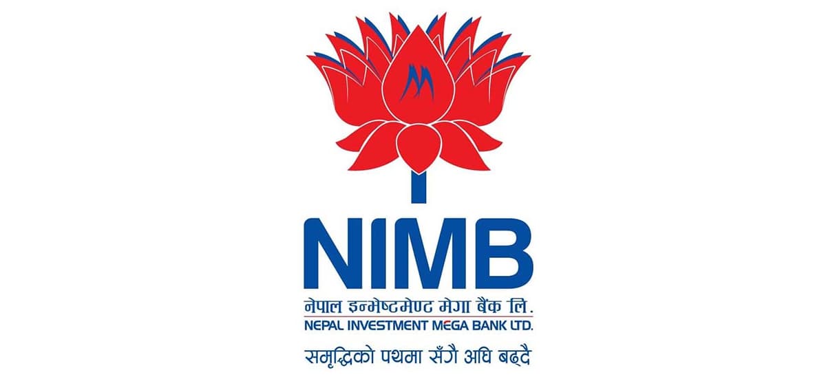 नेपाल इन्भेष्टमेन्ट मेगा बैंकको वित्तीय विवरण: मुनाफामा उल्लेख्य सुधार