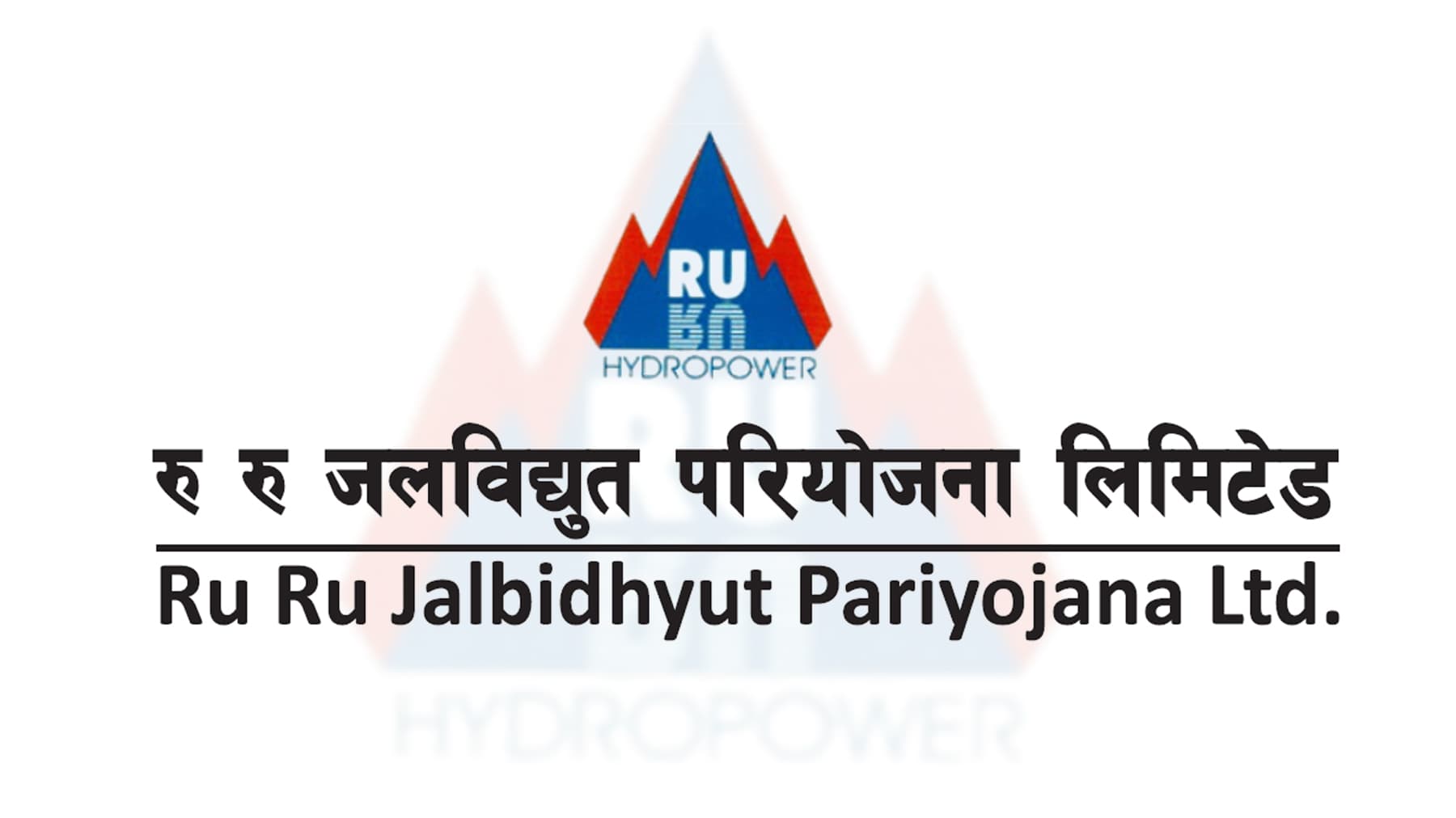 रु रु जलविद्युत् परियोजनाको: नाफा बढ्यो प्रतिशेयर आय घट्यो