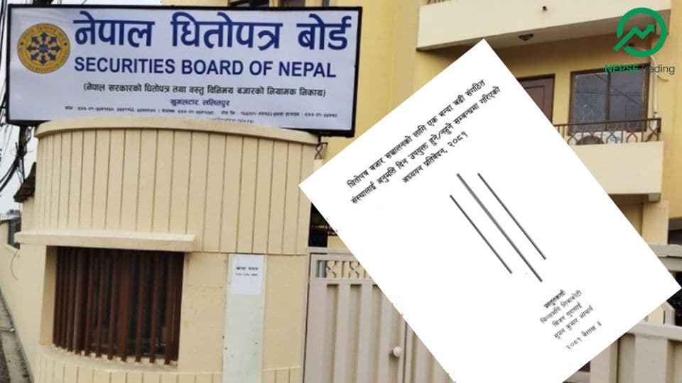 नेपाल धितोपत्र बोर्डको प्रतिवेदन सार्वजनिक: नयाँ स्टक एक्सचेन्जको लाइसेन्स र नेपाल स्टक एक्सचेन्जको पुनर्संरचनाको सिफारिस