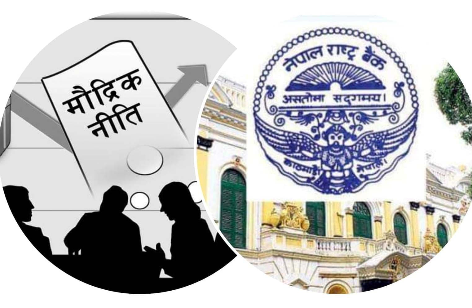 कर्जा प्रवाह १२ प्रतिशतले वृद्धि गर्ने लक्ष्य