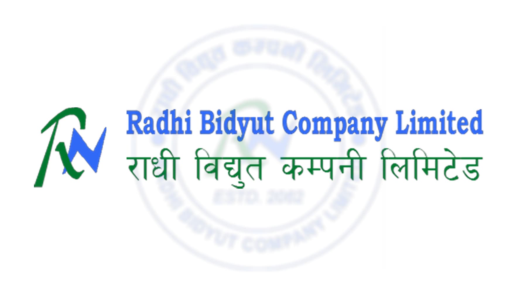 राधी विद्युतले हकप्रद सेयर निष्कासन गर्दै:  बिक्री प्रबन्धकमा मुक्तिनाथ क्यापिटल