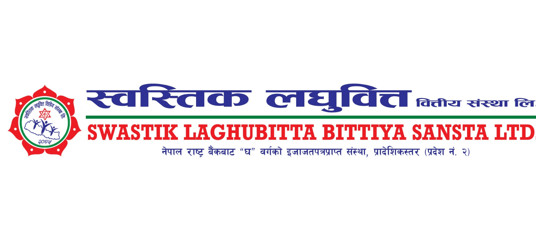 स्वस्तिक लघुवित्तको आईपीओमा आवेदन दिने आज अन्तिम दिन