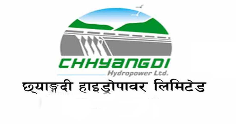 विद्युत बिक्री आम्दानी र वित्तीय खर्च घटेसँगै छ्याङ्दी हाइड्रोपावरको नोक्सानी ७.४५% ले घट्यो