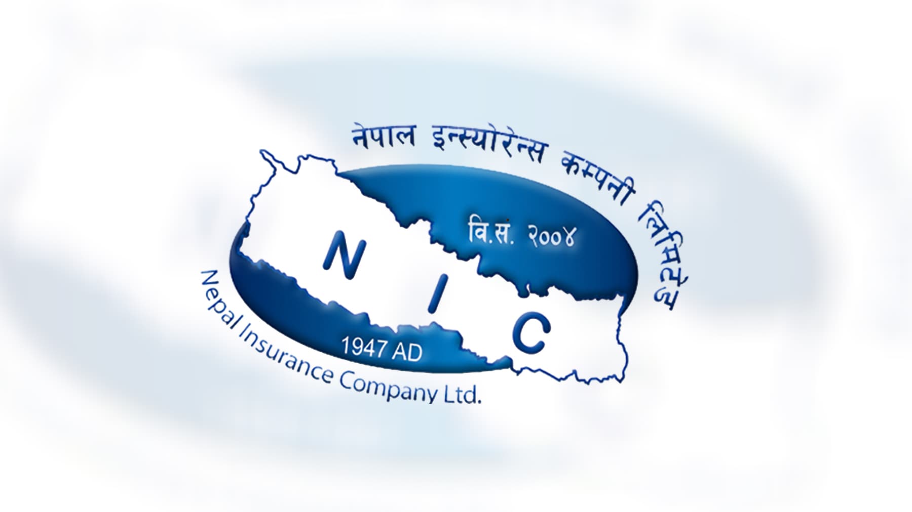 नेपाल इन्स्योरेन्सको हकप्रद बन्द आज: पूँजी २ अर्ब ५४ करोड नाघ्ने