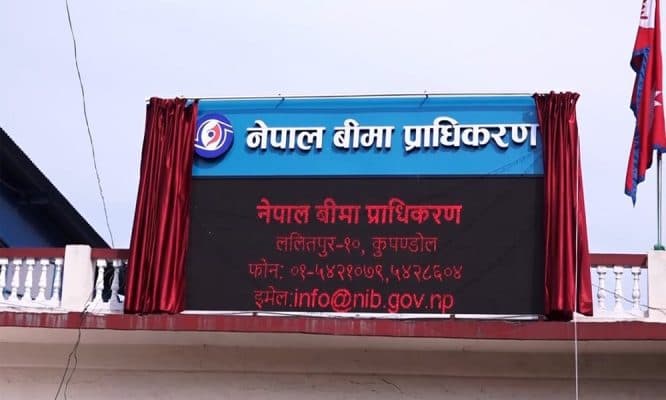 बीमा कम्पनीहरूका लागि नयाँ लगानी निर्देशन जारी, सरकारी बचतपत्रमा ३५% लगानी अनिवार्य
