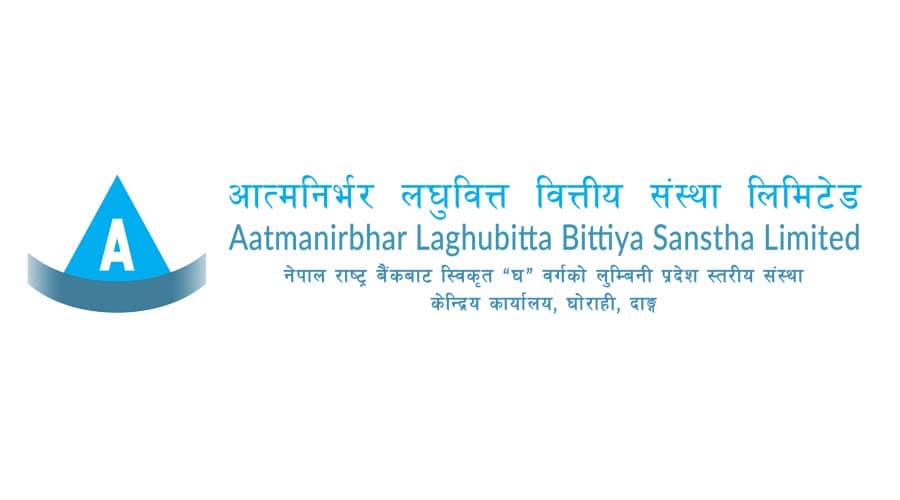 आत्मनिर्भर लघुवित्तको पहिलो त्रैमासमा १ करोड १४ लाख खुद नाफा