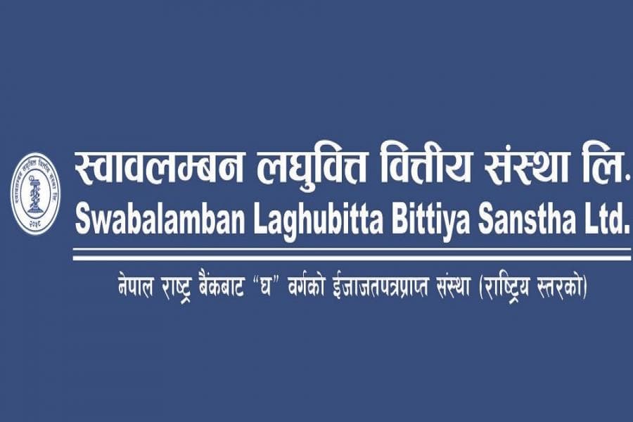 स्वावलम्बन लघुवित्त : १० प्रतिशत लाभांश घोषणा