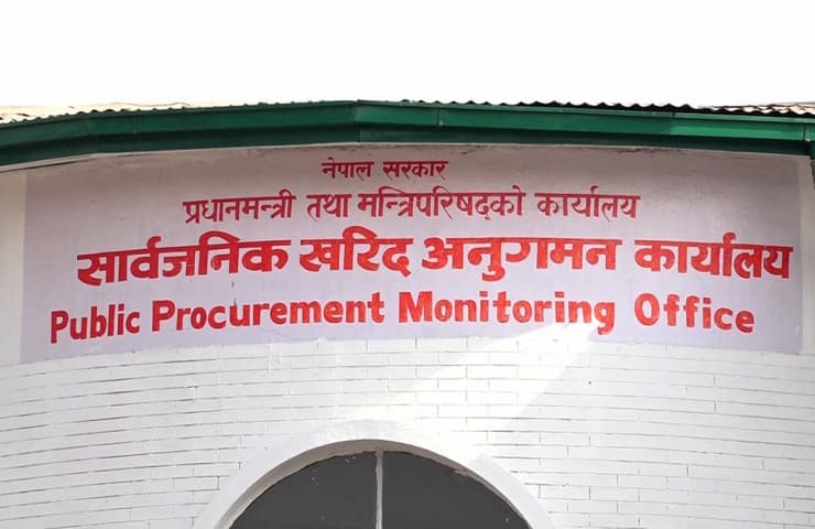 सार्वजनिक खरिद अनुगमन कार्यालयले दुई ठेकेदार कम्पनी कालोसूचीमा राख्यो