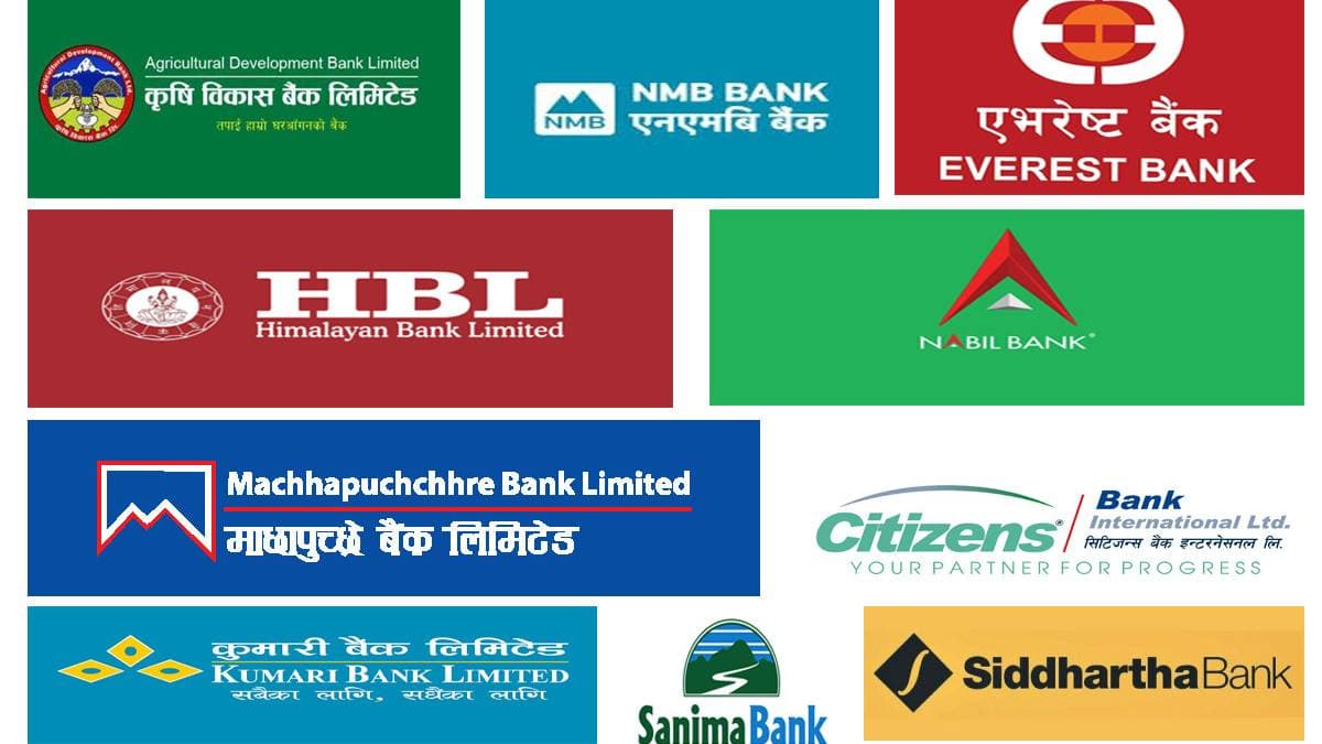 १० वाणिज्य बैंकको लोन पोर्टफोलियो रिभ्यु सम्पन्न