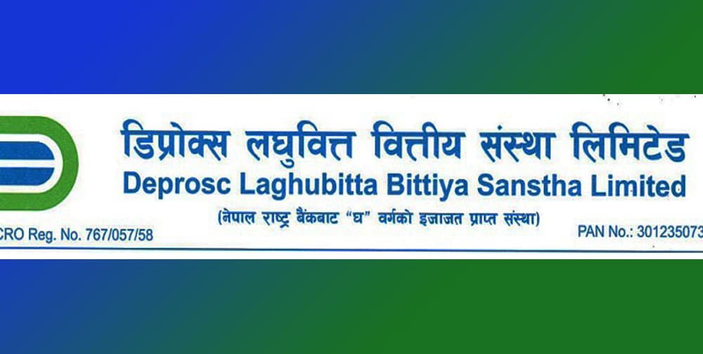 डिप्रोक्स लघुवित्त : १५% लाभांश प्रस्ताव