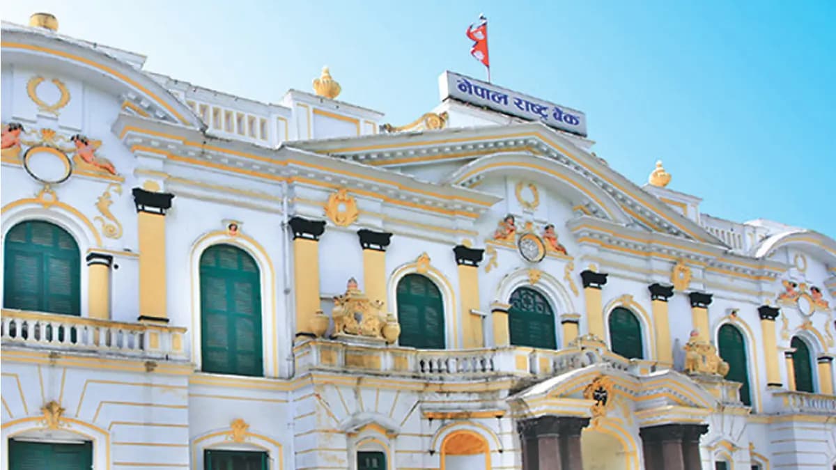 बैंक तथा वित्तीय संस्था लक्षित घटनाप्रति राष्ट्र बैंकको गम्भीर ध्यानाकर्षण