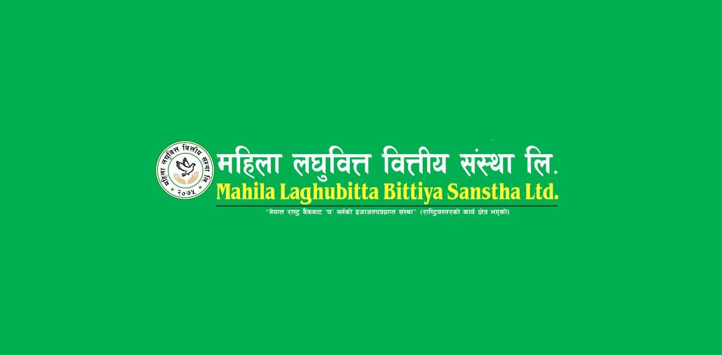 महिला लघुवित्त वित्तीय संस्थाको संस्थापक शेयर बिक्री सूचना