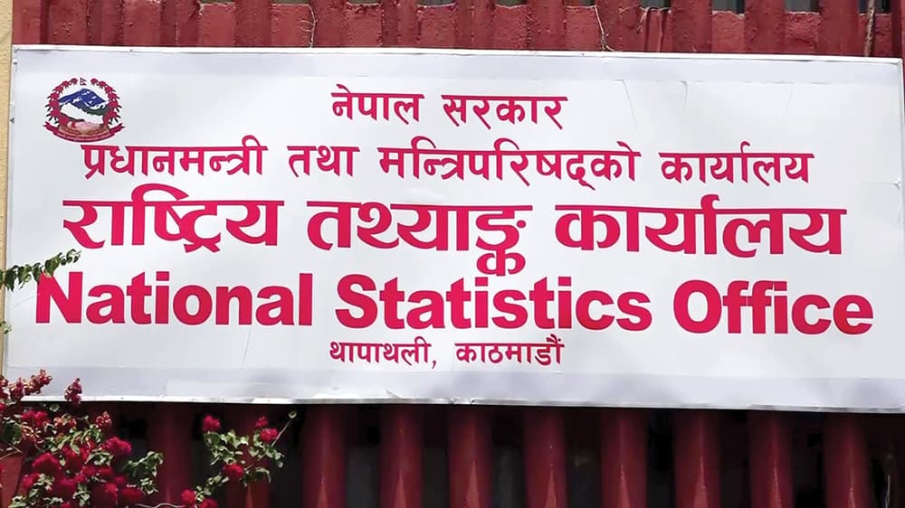 देशभर राष्ट्रिय आर्थिक गणना सुरु, ७७ जिल्लामा तथ्याङ्क सङ्कलन अभियान तीव्र