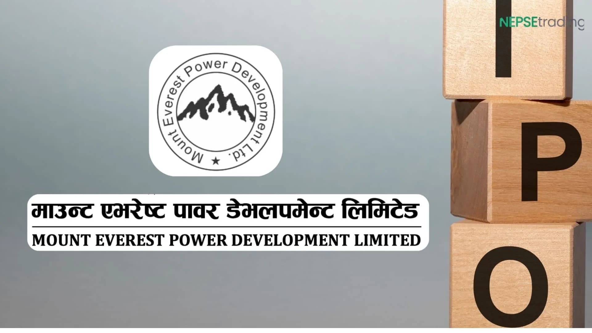 माउन्ट एभरेस्ट पावरको आईपीओ असार ३ गतेदेखि खुल्ने