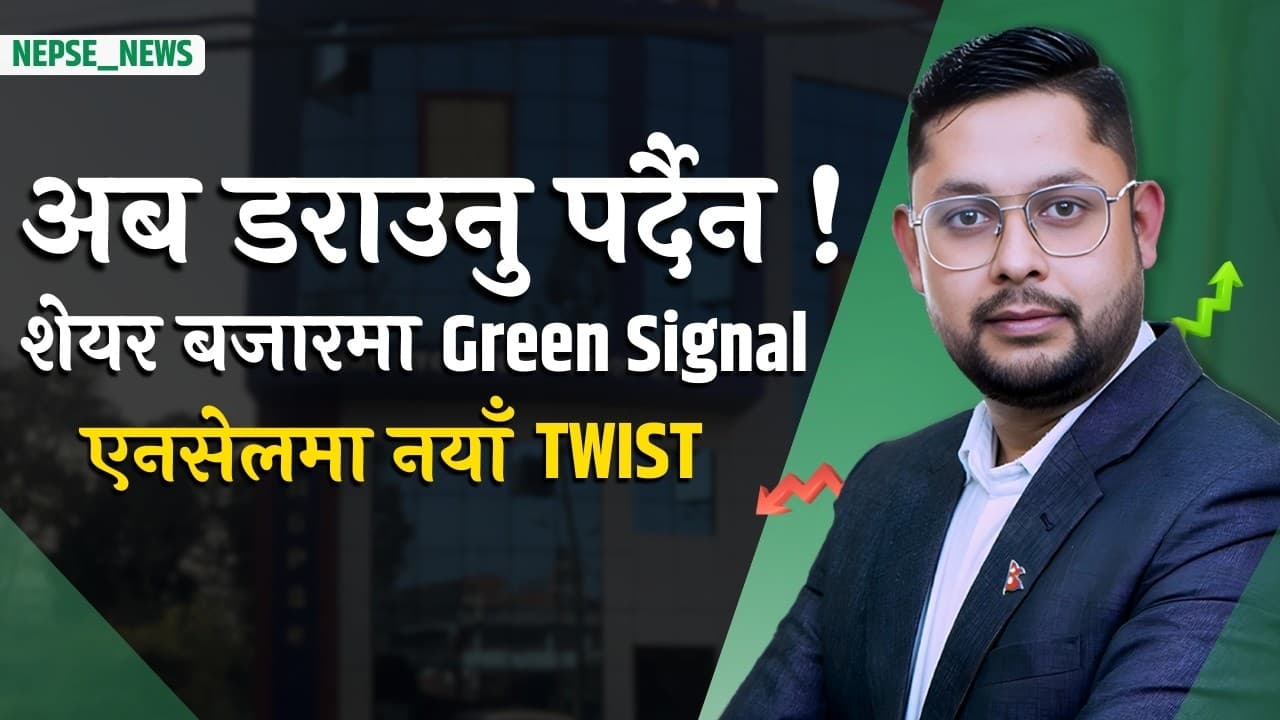 किबोर्डका सर्टकटहरू