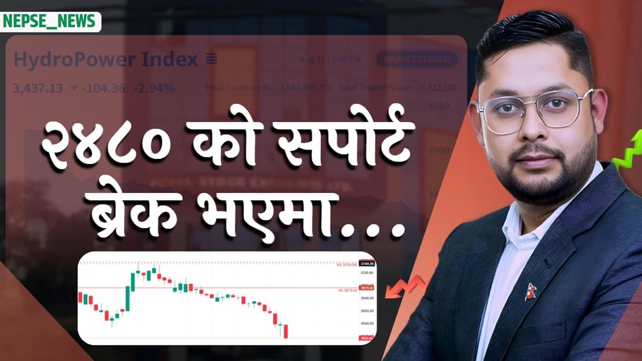 बाढीले सेयर बजार तहसनहस: बैंकका भल्ट नै बगे, रसुवागढी बन्यो नेप्सेकै सस्तो सेयर ! NEPSE Update