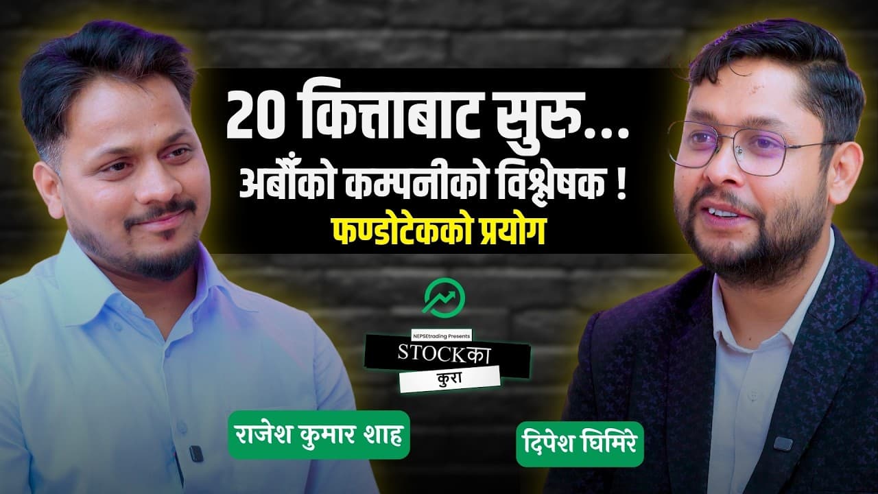 किबोर्डका सर्टकटहरू