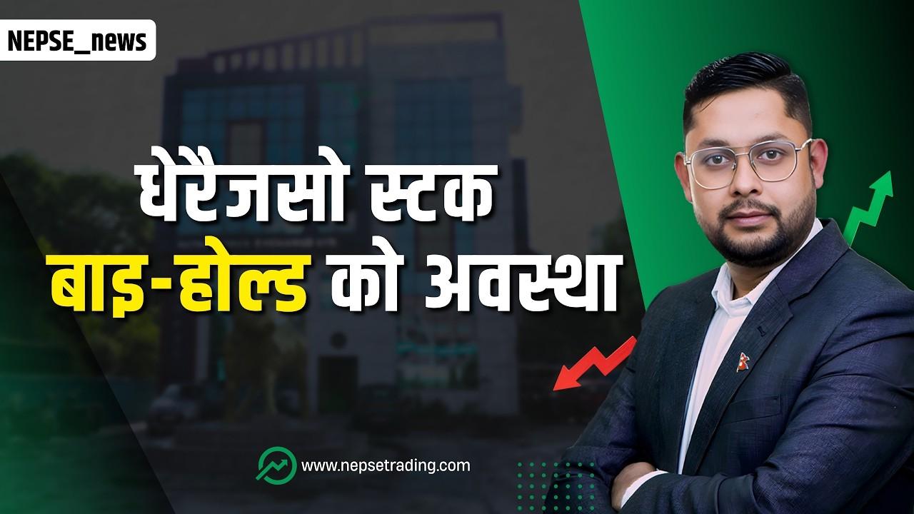 बजारमा क्रमशः खरीद दबाब बढ्दै, २६९० देखि २७३० विन्दुको क्षेत्र अल्पकालीन प्रतिरोध, अब के गर्ने ?
