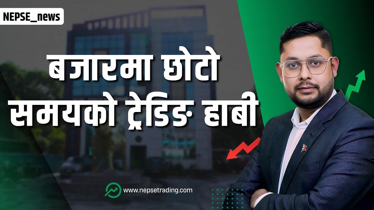सस्ता शेयरमा लगानीकर्ताको आकर्षण नेप्से परिसूचक ओरालो प्राविधिक विश्लेषक भन्छन्  बजार मुख्य सपोर्टमा