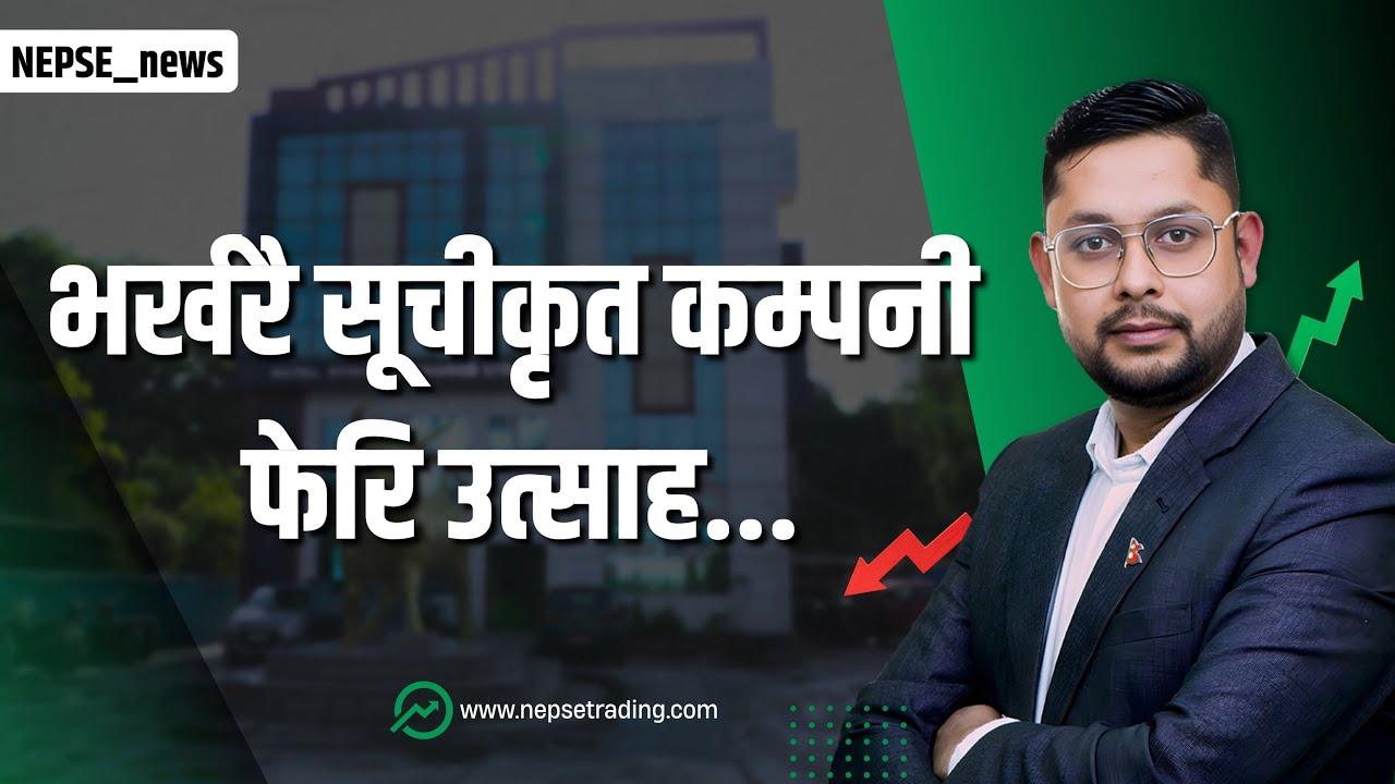 के हुन्छ बजार ? प्राविधिक रूपमा कस्तो छ बजार ? || #nepsetrading..