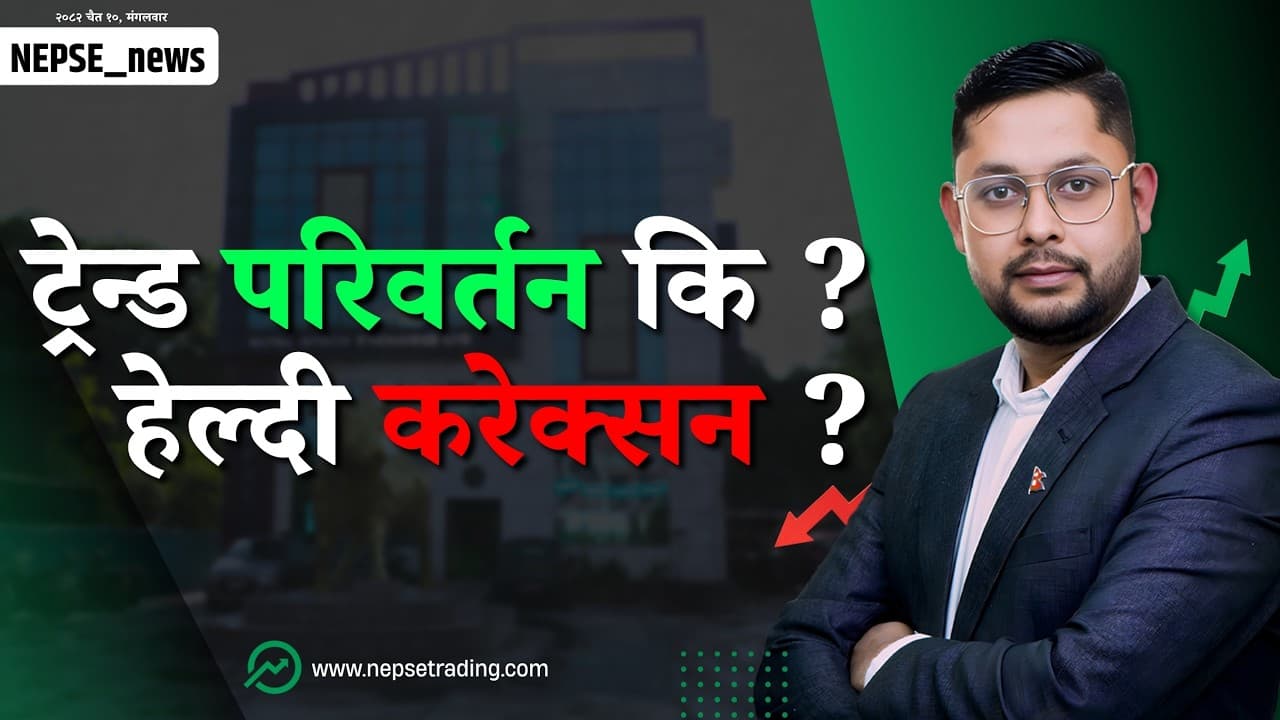 Correction वा Crash ? १६१ अंकको उकालोपछि बजारमा ब्रेक, Sell Signal अझै आएन ! Red Candle.