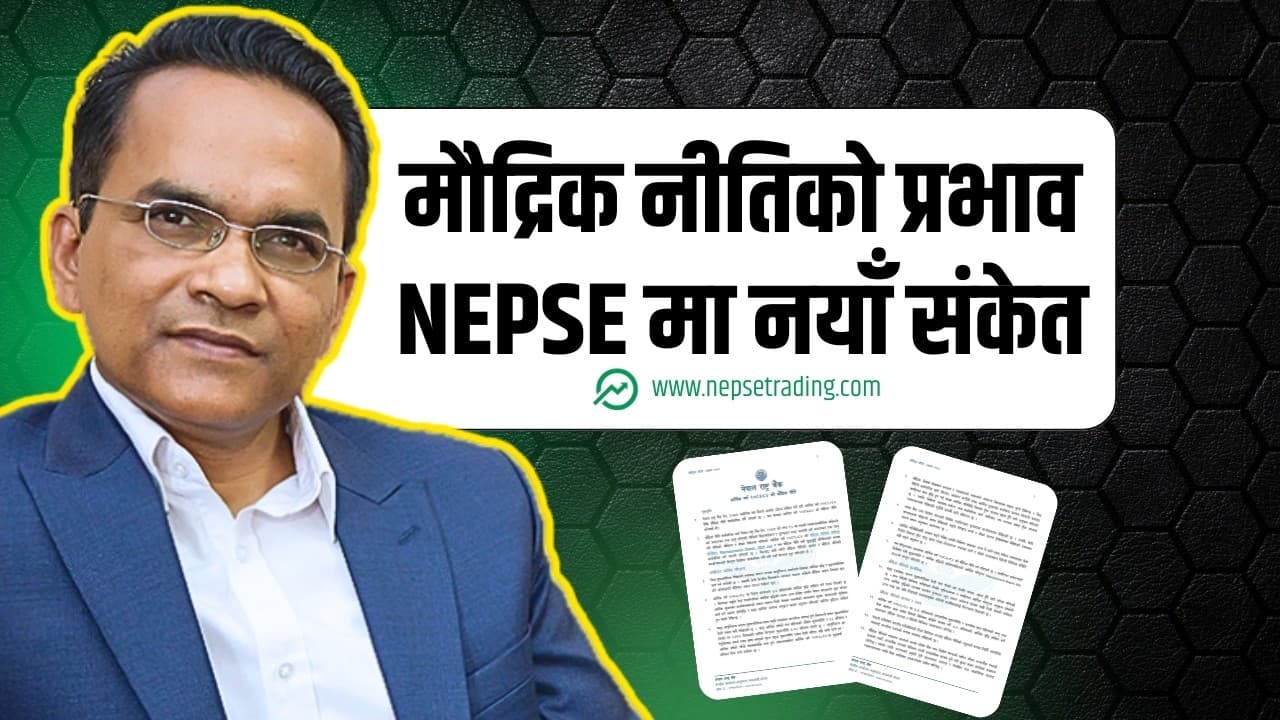 किबोर्डका सर्टकटहरू