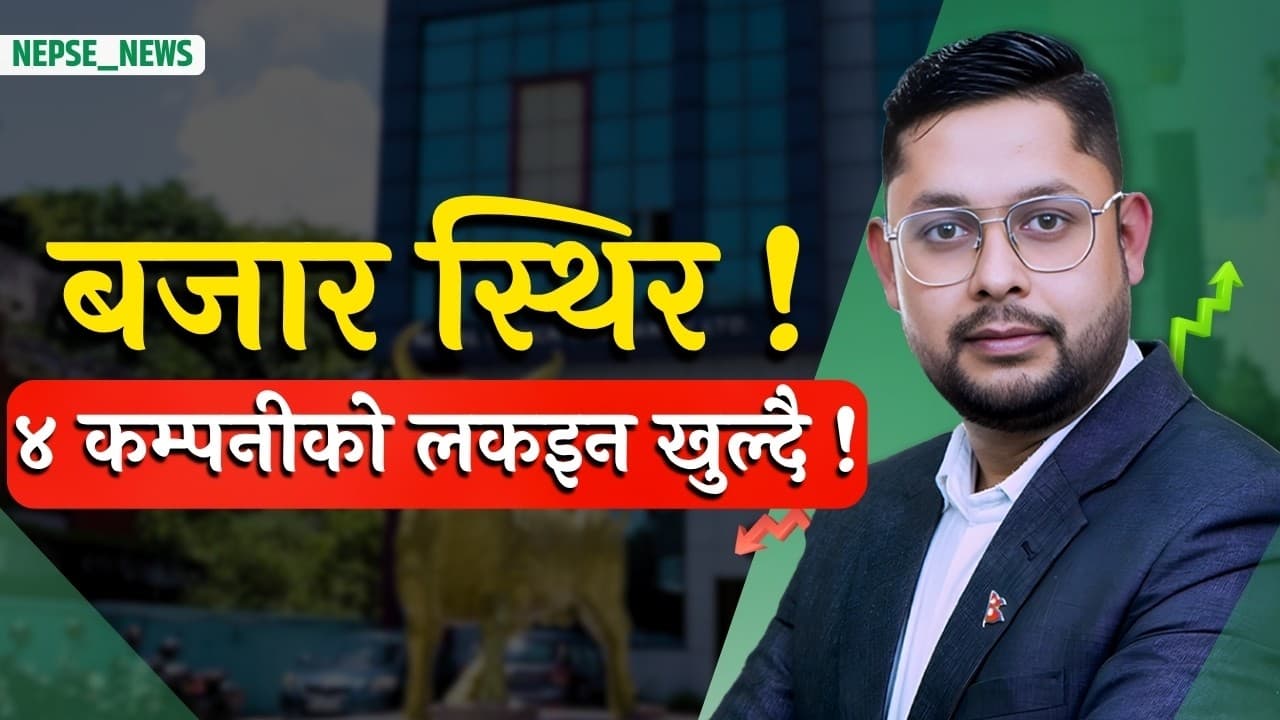 किबोर्डका सर्टकटहरू