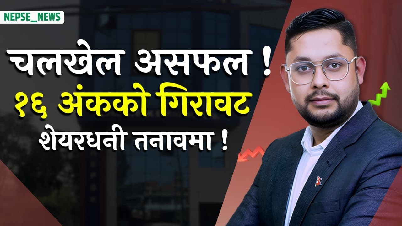 किबोर्डका सर्टकटहरू