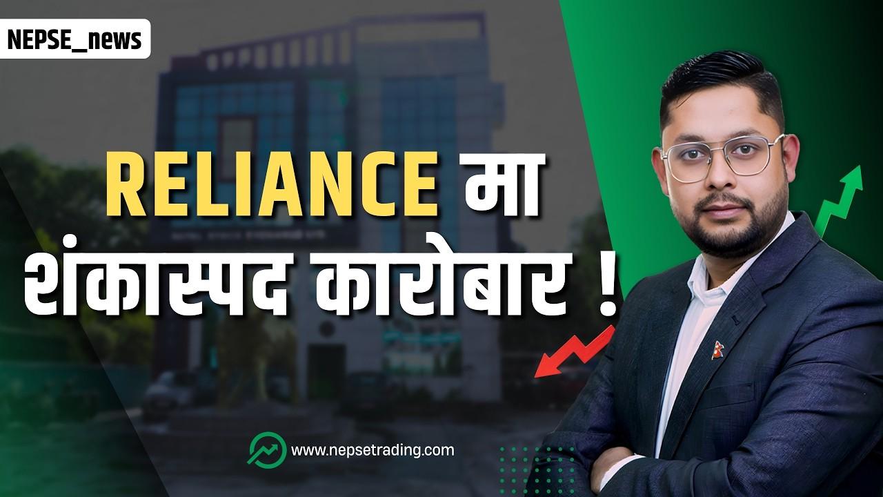 अब के हुन्छ बजार ? Reliance बट प्रयोग भएको हो ? प्राविधिक सुचकले के भन्छन् ?