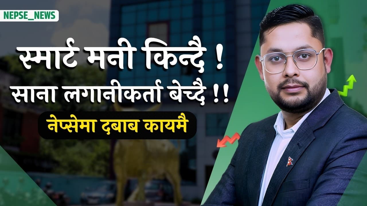 किबोर्डका सर्टकटहरू