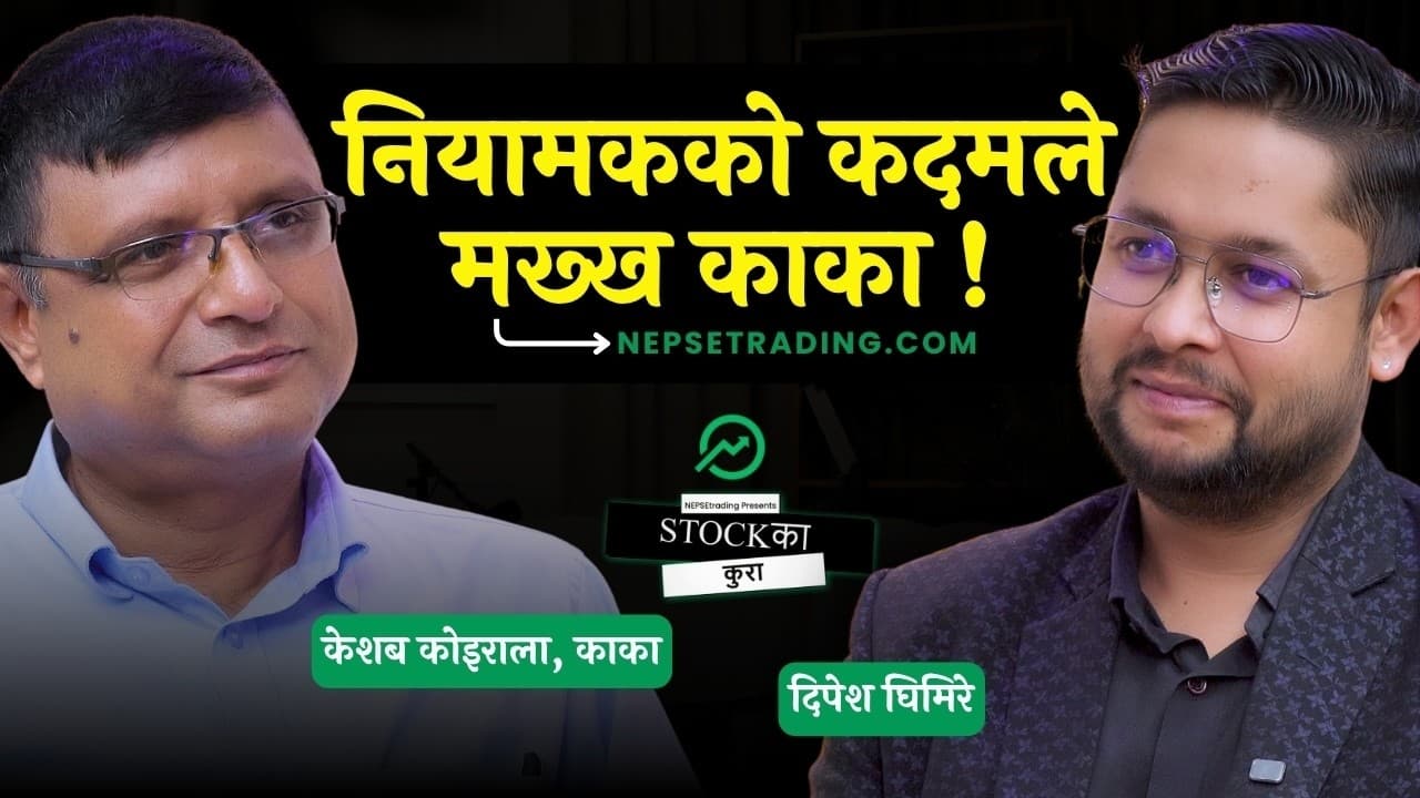 किबोर्डका सर्टकटहरू