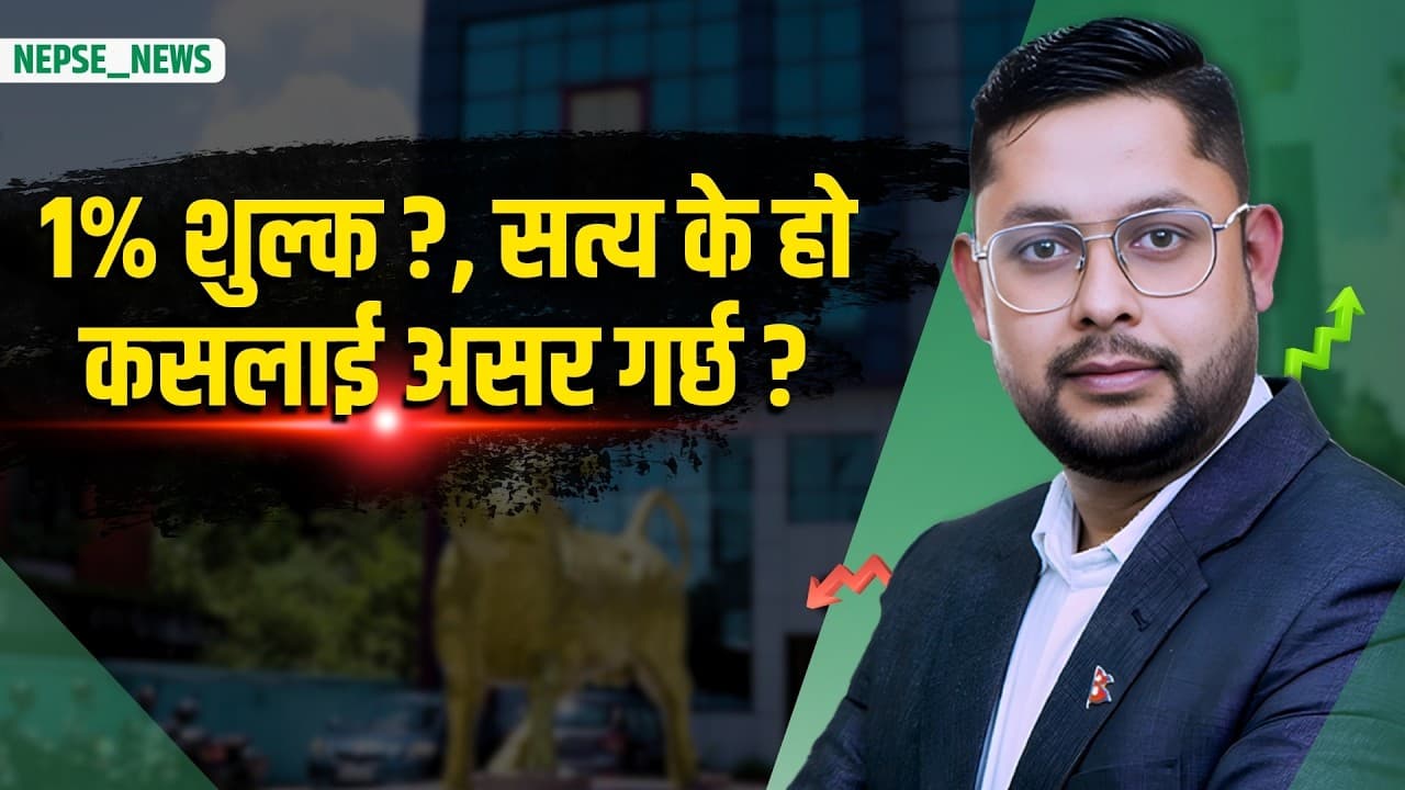 किबोर्डका सर्टकटहरू