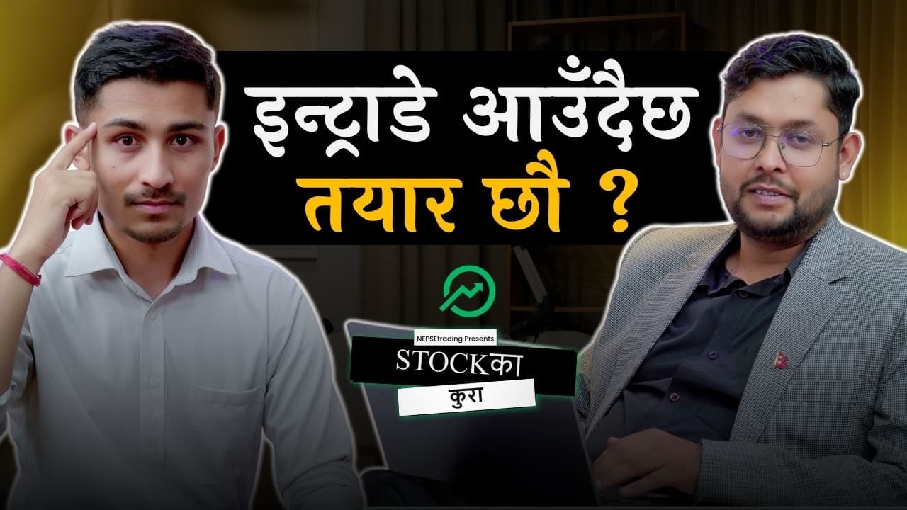 किबोर्डका सर्टकटहरू