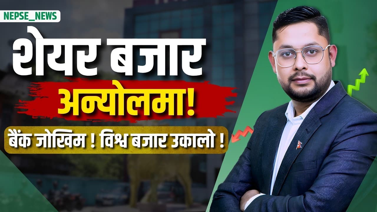 किबोर्डका सर्टकटहरू