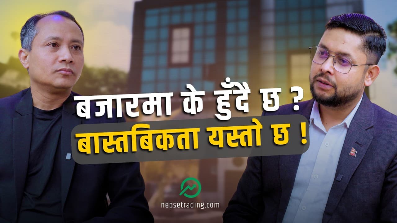 ब्राेकर र ठुला खेलाडि डुब्दा के हुन्छ ? NEPSE मा के पाक्दै छ ? प्राविधिक विश्लेषण के छ ?