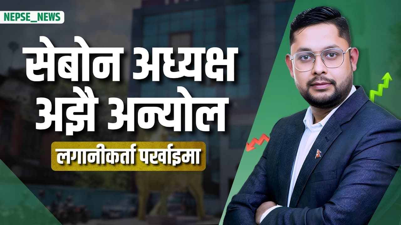 किबोर्डका सर्टकटहरू
