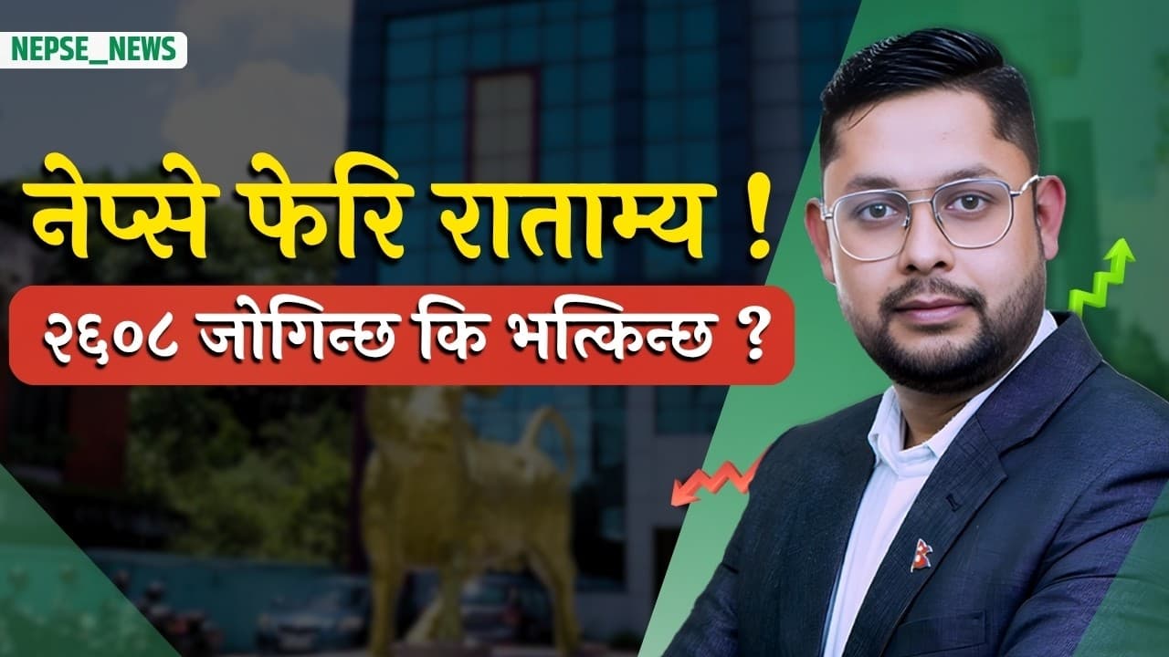 किबोर्डका सर्टकटहरू