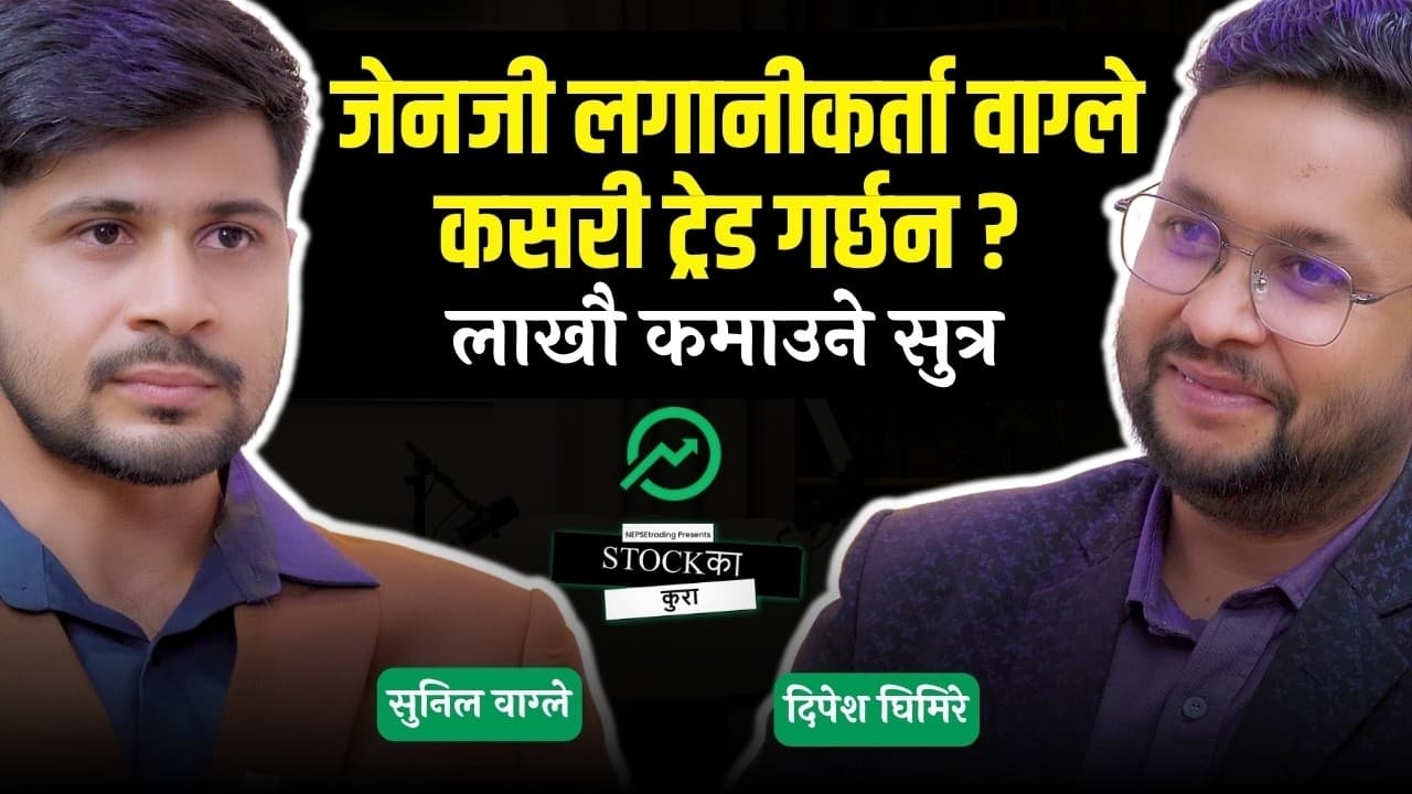 किबोर्डका सर्टकटहरू