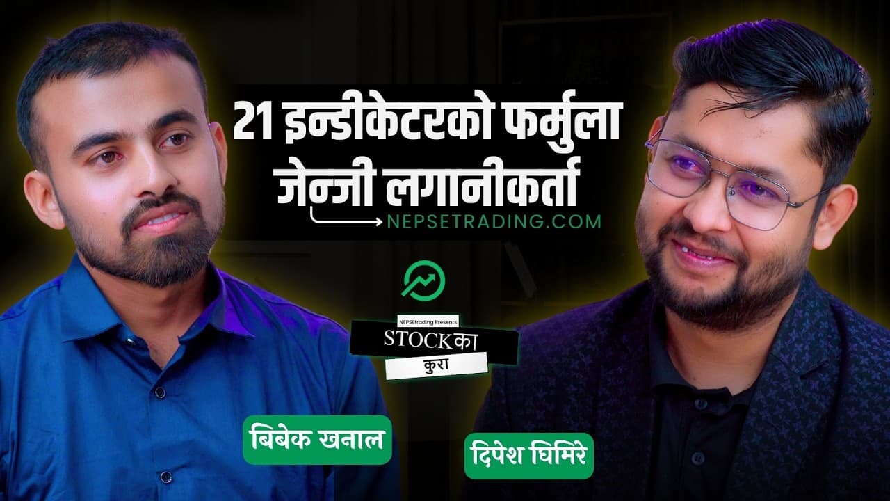 किबोर्डका सर्टकटहरू