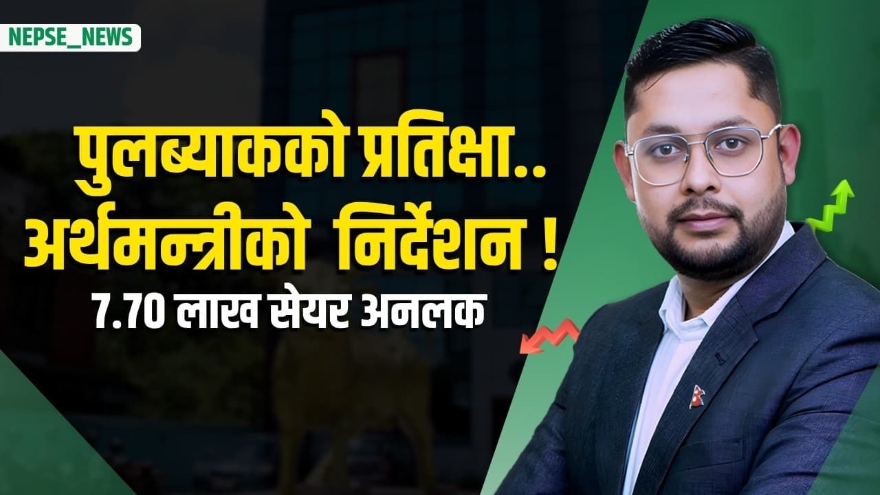 किबोर्डका सर्टकटहरू
