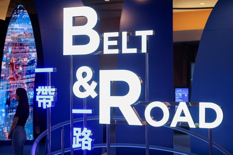 What is the Belt and Road Initiative (BRI)?