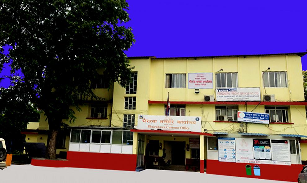 Nepal Rolls Out Database-Based Customs Valuation System Nationwide, Ending Decades-Old Reference Pricing