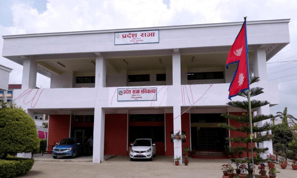  Bagmati Province's Upcoming Budget: On Par with Current Fiscal Year