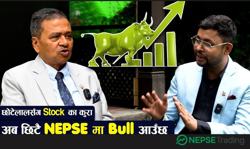 Chhotelal Rauniyar Criticizes Nepal Rastra Bank Policies, Predicts Bright Future for Stock Market